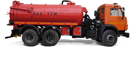 Вакуумные автоцистерны АКН КАМАЗ, УРАЛ, МАЗ