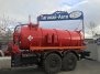 Автоцистерна вакуумная АКН-10 ОД Камаз 43118-50 купить от производителя